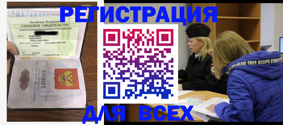 пропишу в квартире в Урус-Мартане